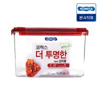 코멕스 더투명한 트라이탄 김치통 직사각 5 3L 핸들형