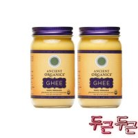 스타벅스 2개 Ancient 100 무염 기 버터 Ghee Butter 473