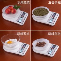 스마트 디지털 저울 스마트 주방 디지털 식품 저울 10KG 1g 메일 LCD