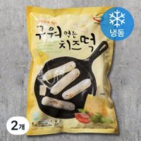 세미원 구워먹는 치즈떡 냉동 1kg 2개 one option