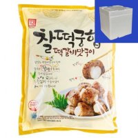 한성기업 찰떡궁합 떡갈비 냉동 1kg 5개 아이스박스