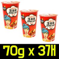 커널스 주전부리 간식 크리미카라멜 솔트 팝콘 라지컵 70g x 3개 뻥튀기