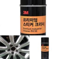 3M 프리미엄 스티커크리너 주차스티커제거