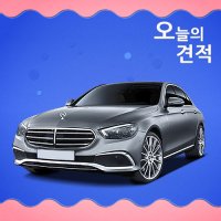 벤츠 E클래스 리스장단점 23년식 쿠페 E450 가솔린 5인승 5년