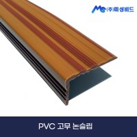 PVC 논슬립 고무 논슬립 장판논슬립 X 2EA 황색 주황 고급형X2EA