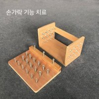 뇌졸중 편마비 작업치료도구 볼트보드 미세 손가락 기능재활운동 나사돌리기