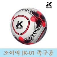 조이킥 족구공 신형 시합구 대한족구협회 공식사용구 JK-01