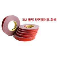 3M 3M 몰딩 차량용 아크릴폼 양면테이프