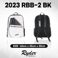 라이더 Ryder BK 백팩 2023RBB-2