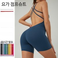 올인원 요가복 점프수트 전신레깅스 바디프로필 수트 헬스 필라테스 서핑