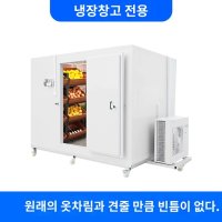 사이즈 냉동 냉장고고무패킹 업소용 스트랩  [냉장고 전용]