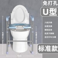 접이식노인변기 변기체어 화장실의자 장애인용-U자형