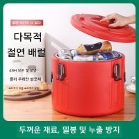 대용량 보온통 죽통 물통 육수통 단열 보온 식당 주방 업소용 푸드자