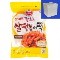 오뚜기 오쉐프 쌀떡볶이떡 1kg 3개 아이스박스