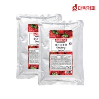 앤드로스 딸기 리플잼 1kg 2개