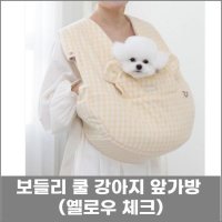 강아지앞가방 이동가방 리토가토 보들리 쿨 슬링백 체크 강아지백팩