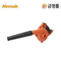 아임삭 충전송풍기 18V 21 6V 본체 먼지주머니포함 3단속도조절 AB622W