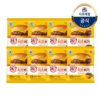 사조대림 대림냉동 치즈버거 160g x8개 간식