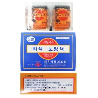 식용색소 분말 -빨강 천우 30g X 10개 색소가루