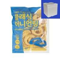 디케이식품 클래식 어니언링 냉동 2개 700g 아이스박스