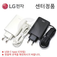 LG 그램 16Z90Q 16ZD90Q 정품 아답터 충전기 C타입