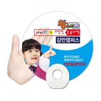 운동회부채  (0.6T PP 고투명)계란지압부채