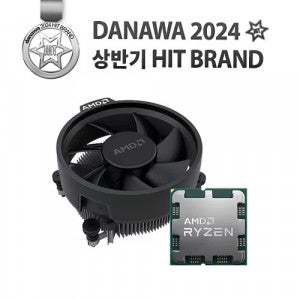 AMD 라이젠5-5세대 7500F (라파엘) (멀티팩 정품)