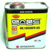 땜쟁이 맥스본드1KG NO 전기 전자부품 전기전자용 접착제 난연접착제 1603HFR-HS