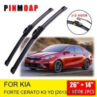 기아 포르테 Cerato K3 YD 2013 2014 2015 2016 2017 2018 앞 와이퍼 블레이드 암 브러쉬 커터 액세서리 U