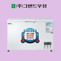 그랜드우성 참치냉동고 270L 초저온 업소용 WSM-2700UC