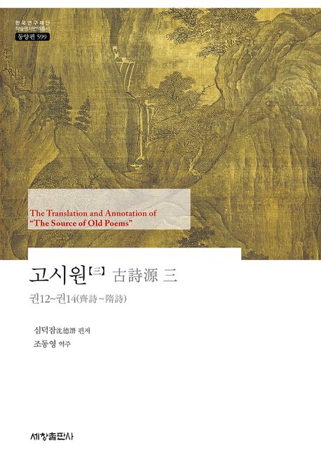 9791166842160