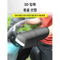 오토바이 여름 토시 바이크 핸들 커버 방수 덮개 햇빛