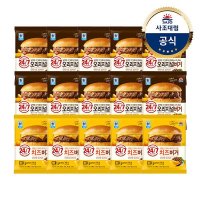 사조대림 대림냉동 오리지널버거 150g x10개 치즈버거 160g x5개 간식