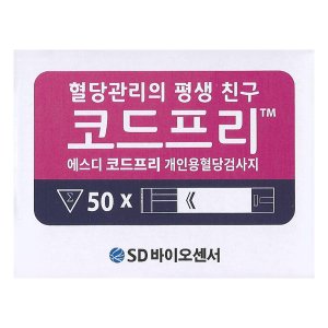 에스디 에스디바이오센서 코드프리 혈당시험지 혈당측정검사지 50매 유효기간 27년 02월