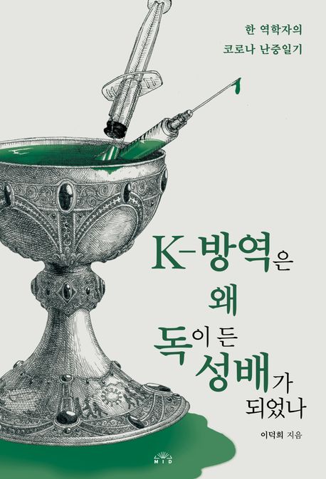 베스트방역 이미지