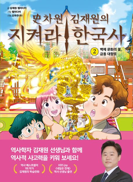 (주)한솔기획 이미지