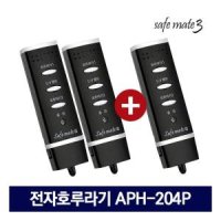 매직쉐프 세이프메이트3 전자호루라기 1 휘슬 호각 APH204P 2