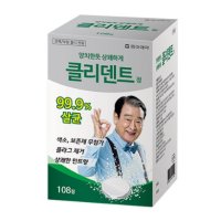 그린월드팜 동아제약 클리덴트 정 틀니 세정제 치아교정기 세정가능 108개입 13개