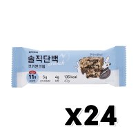 솔직단백 쿠키앤크림 단백질바프로틴바 40g x 24개