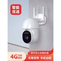 샤오미cctv 방수 샤오미 카메라 카라반 태양광 WIFI버전 버전 야외 감시카메라 충전