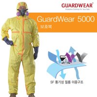 보호복 GuardWear 전신화학복 25벌 원피스 내산 화학물질 이중소매 지퍼 3형식 RAYCHEM5000