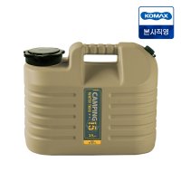 KOMAX 코멕스 바이오탱크 캠핑물통 15L 밀리터리