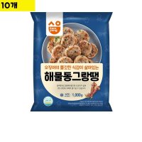 식자재 삼양 하임 해물동그랑땡 1Kg x1개