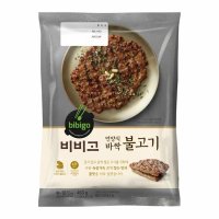 씨제이 소고기 비비고 언양식 바싹불고기 점심메뉴추천 햄버거패티 460g