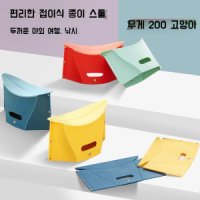 접이식 벤치 플라스틱 여행 그물 빨간 야외 기차 휴 -딥 씨 레몬