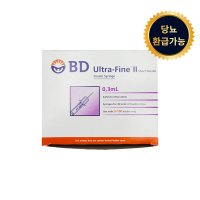 벡톤디킨슨 인슐린 주사기 울트라파인 2 8mm 0.3ml 100p  1개