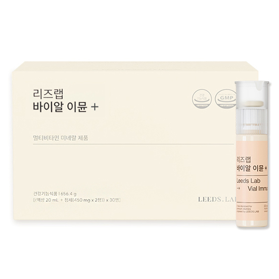 리즈랩 <b>바이알 이뮨</b> 플러스 멀티비타민  30회분  1개