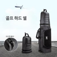 골프 캐디백 항공 커버 바퀴달린 하드케이스 이동식 공항