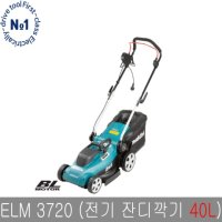 마끼다 전기잔디깍기 동급 모어 ELM3720 1400W ARM37