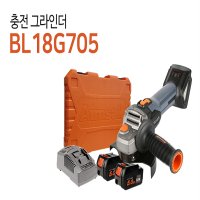 아임삭 배터리2개세트상품 충전그라인더 후속 BL18G705 BL18G605